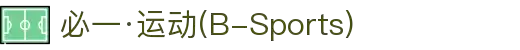 必一·运动(B-Sports)官方网站